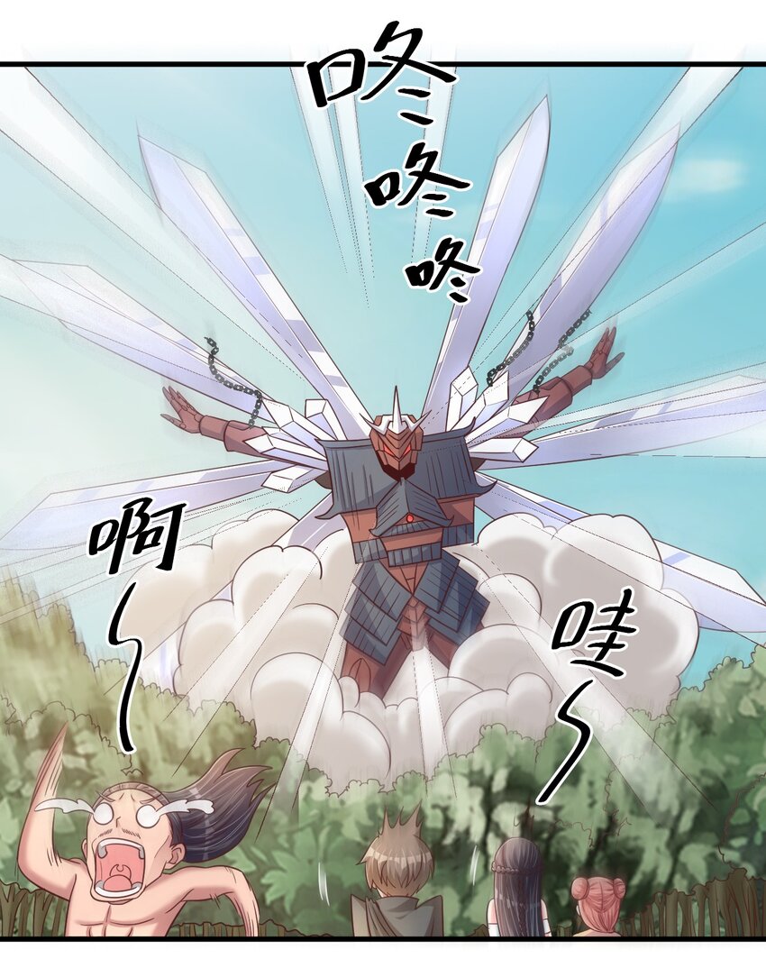 110 我去，高达！32