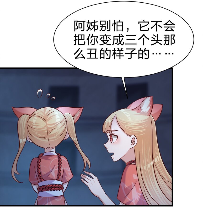 104 武帝44