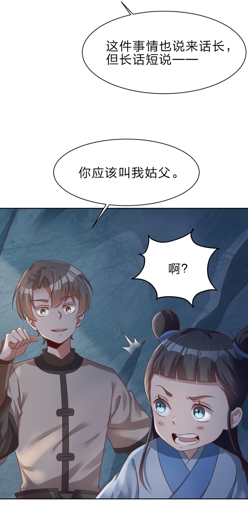 026 快来拜我！7