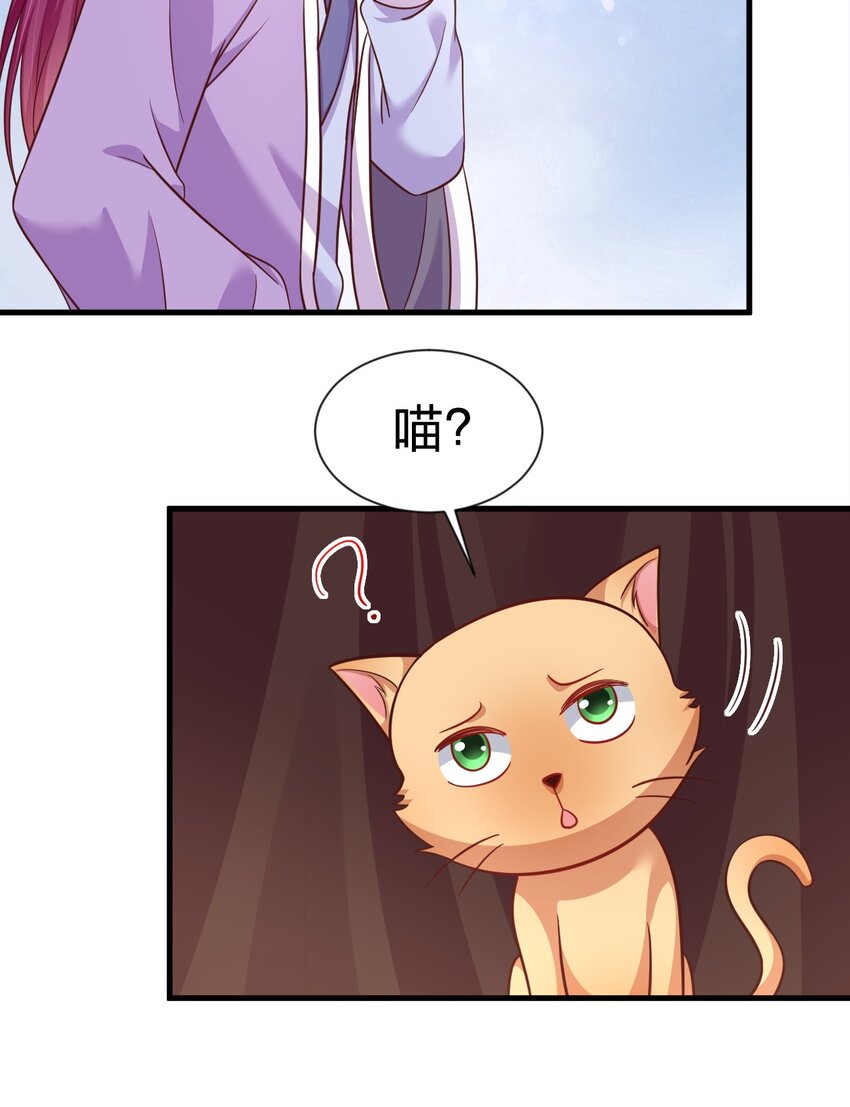 080 关于生殖隔离的探究43