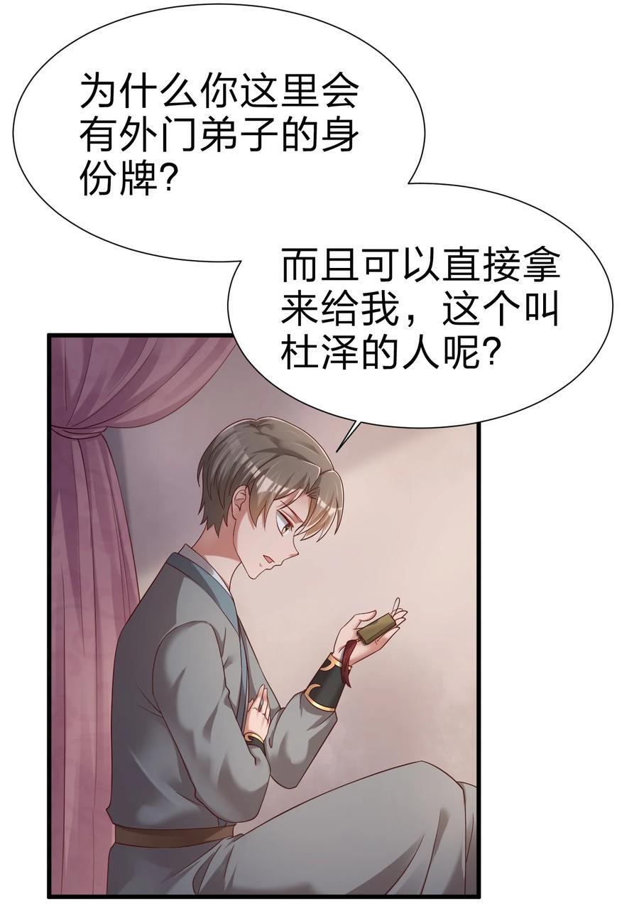 152 试探下深浅25
