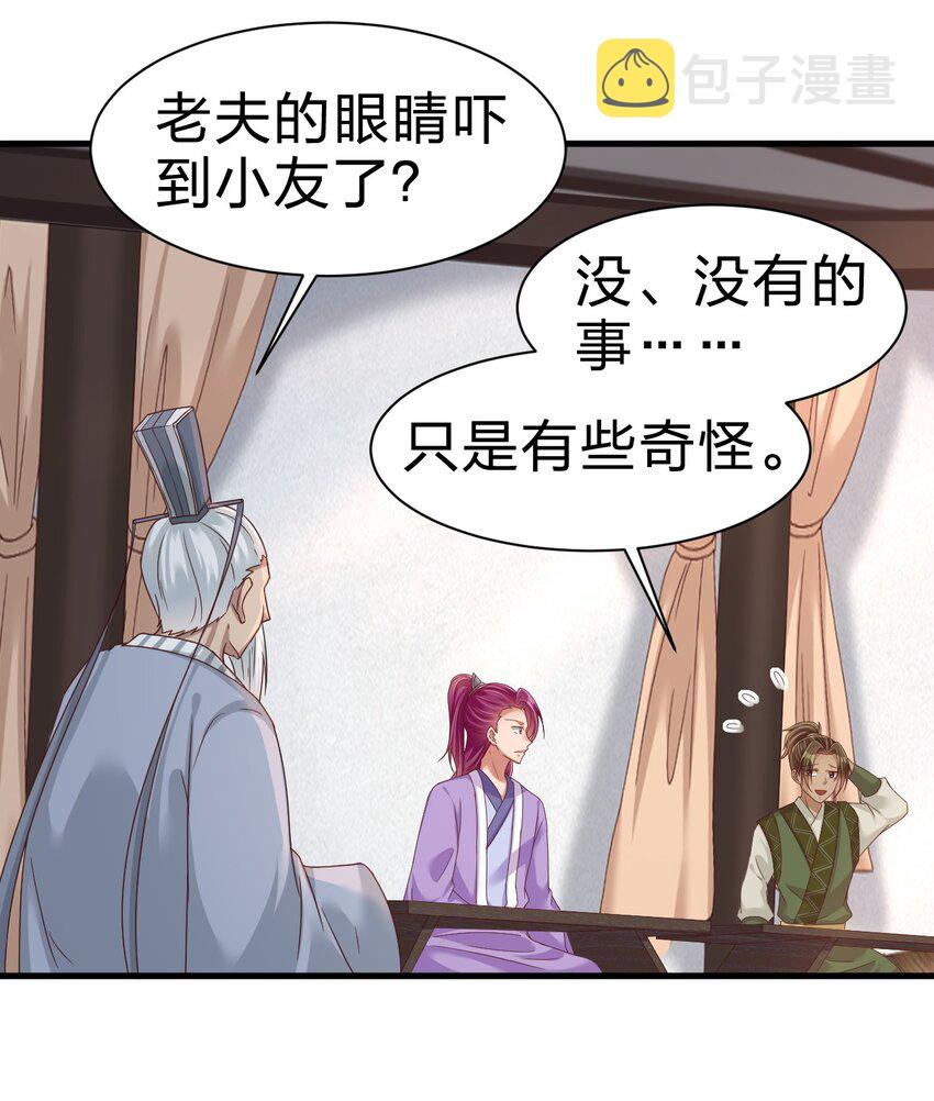 074 段城主求见30