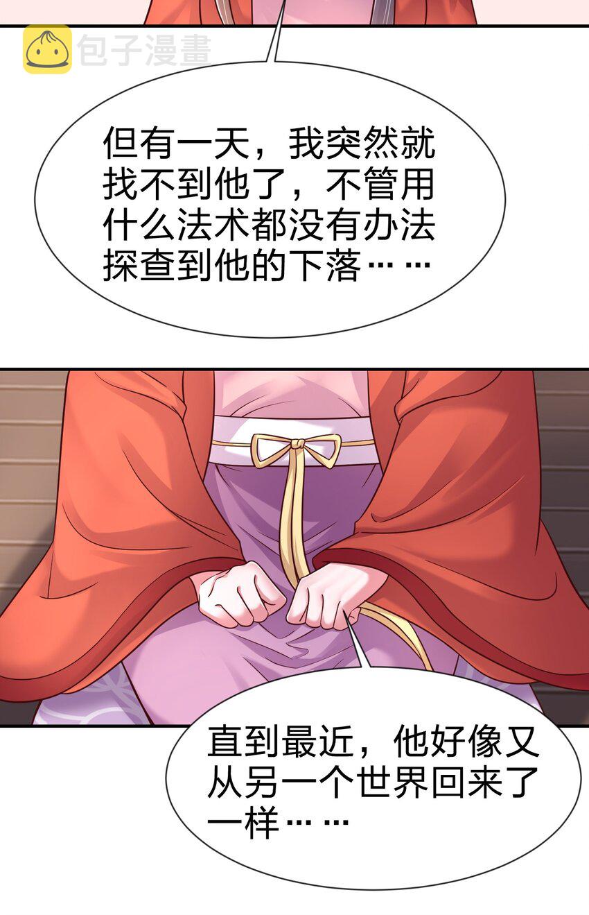 083 还是掉马了！20