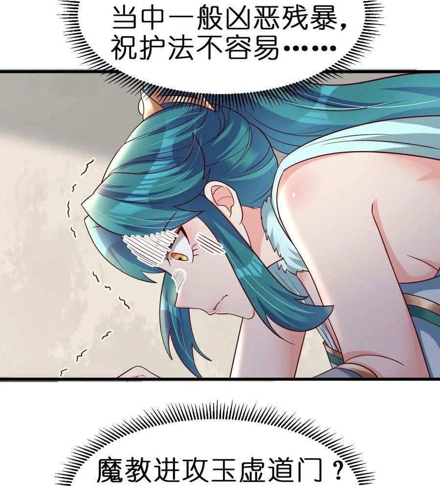 135 蠢萌31