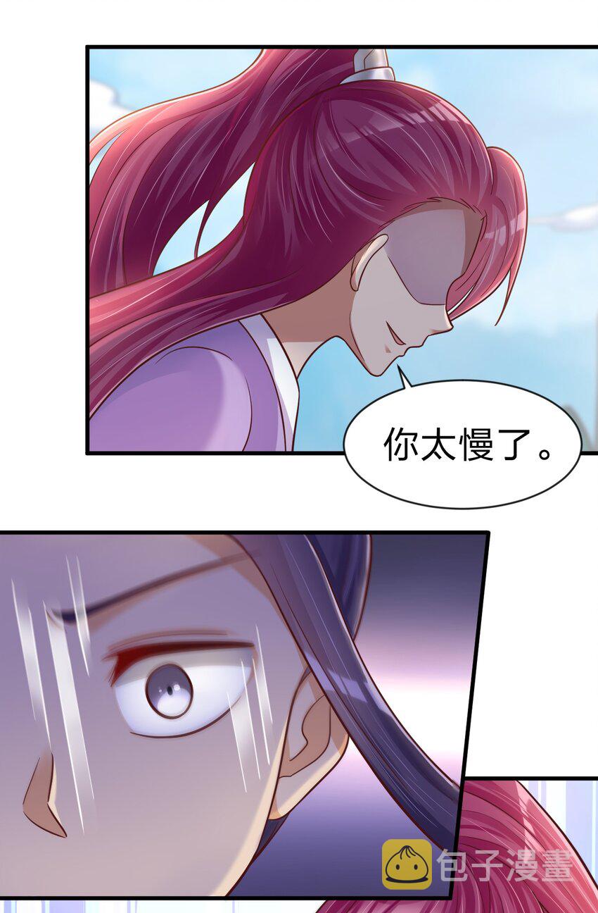 090 送命题26