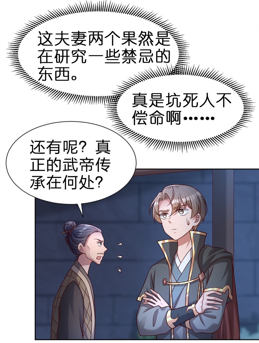 102 鱼鳞莲子29