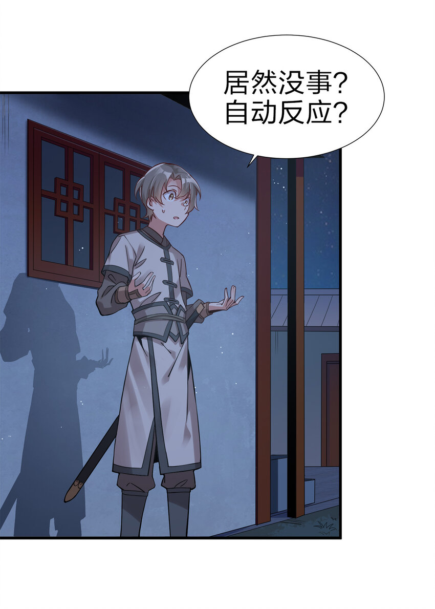 001 晒卡海豹，当场狗带91