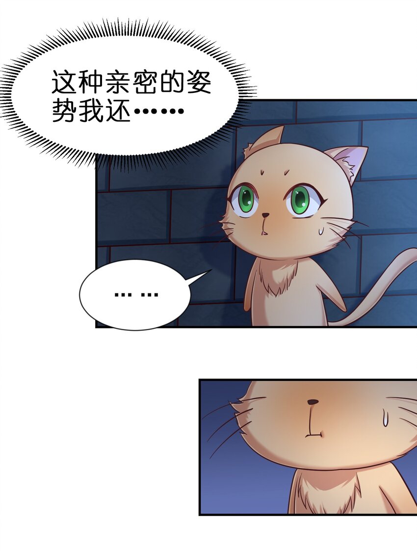 097 锻炼身体11