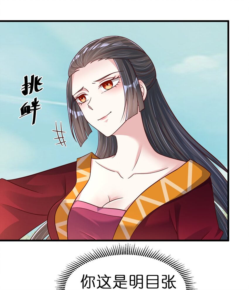 112 炫耀7
