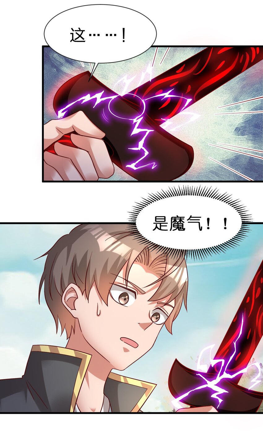 112 炫耀58