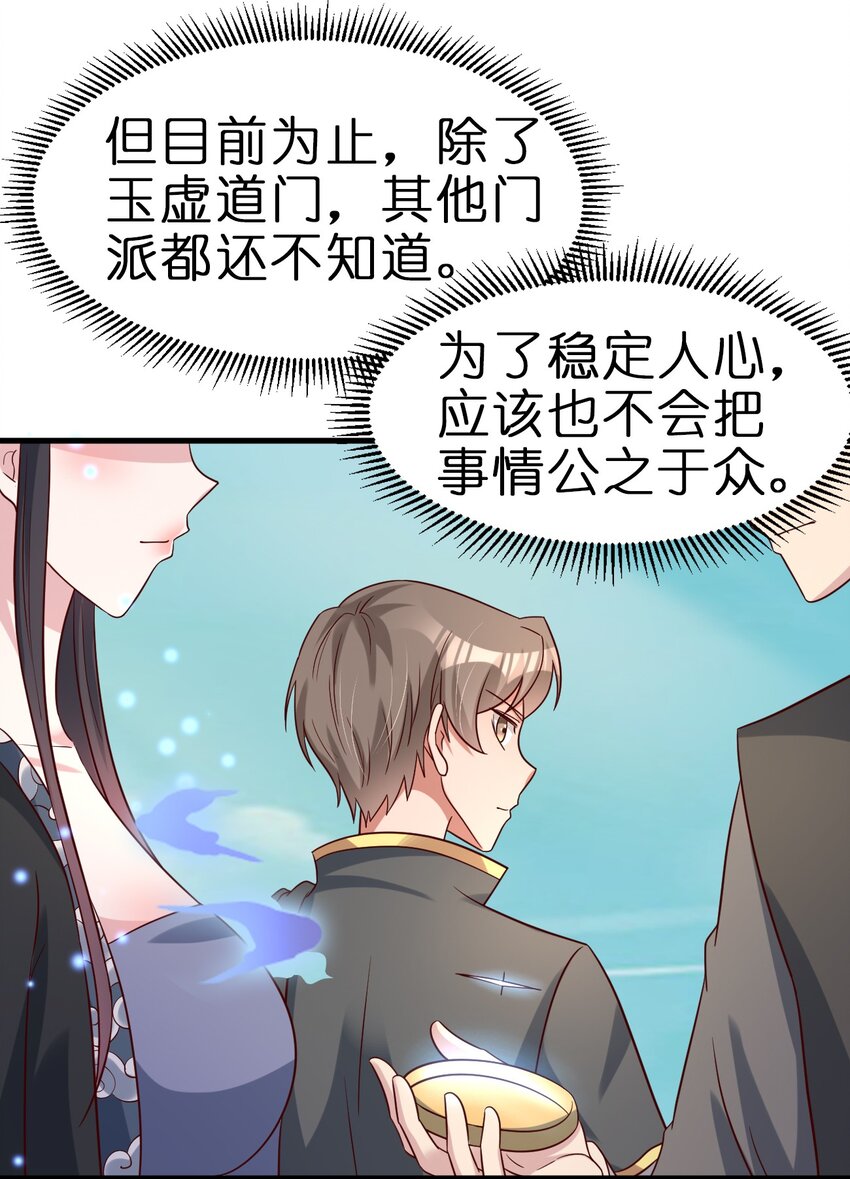 114 我全都要50