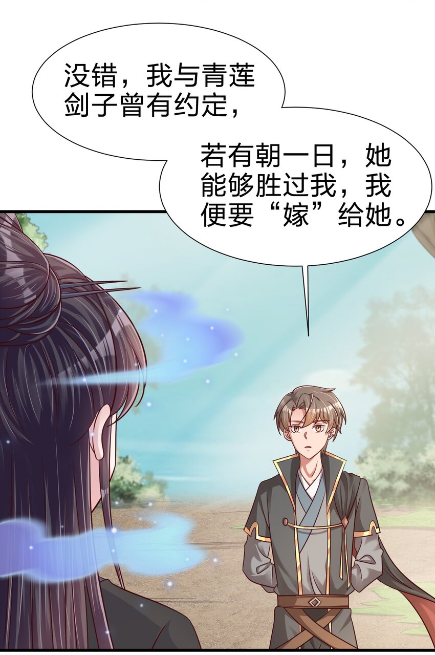 114 我全都要12