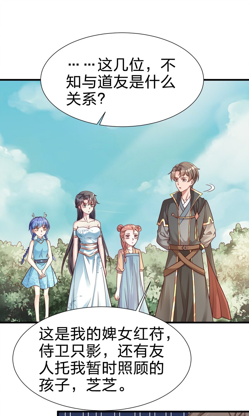 114 我全都要22