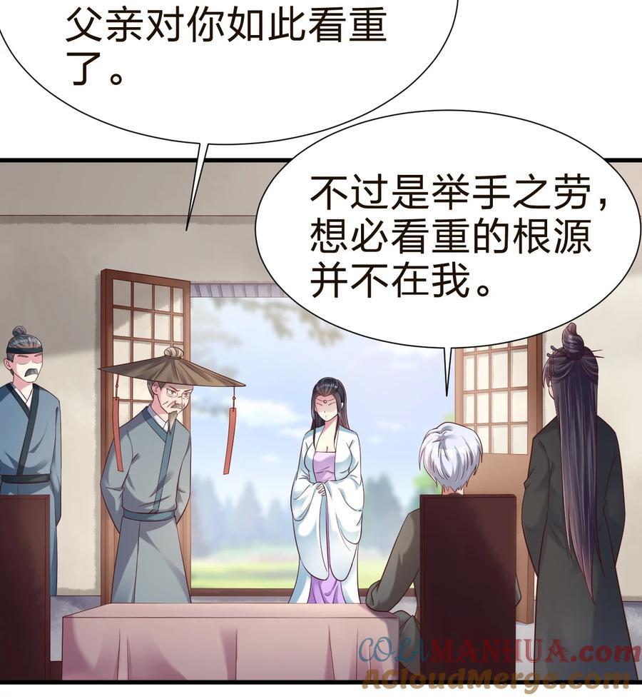 147 厚脸皮18
