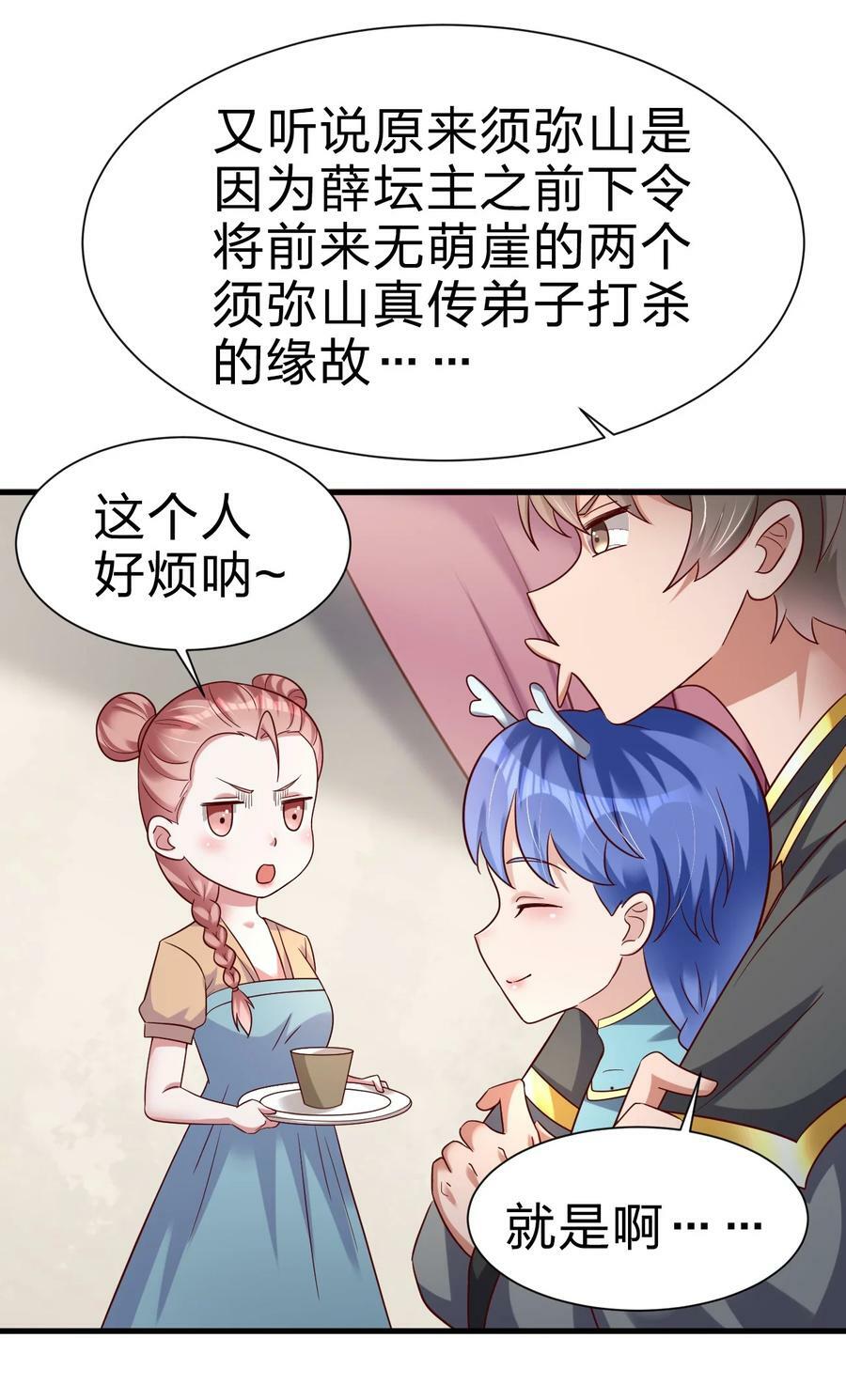 138 龙神33