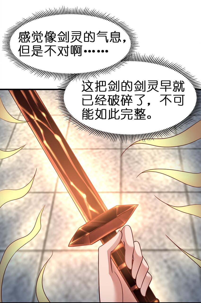 082 夏侯岑衣17