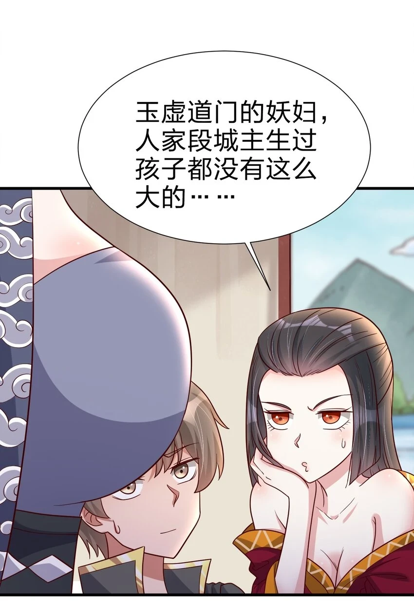 117 体术绝妙26