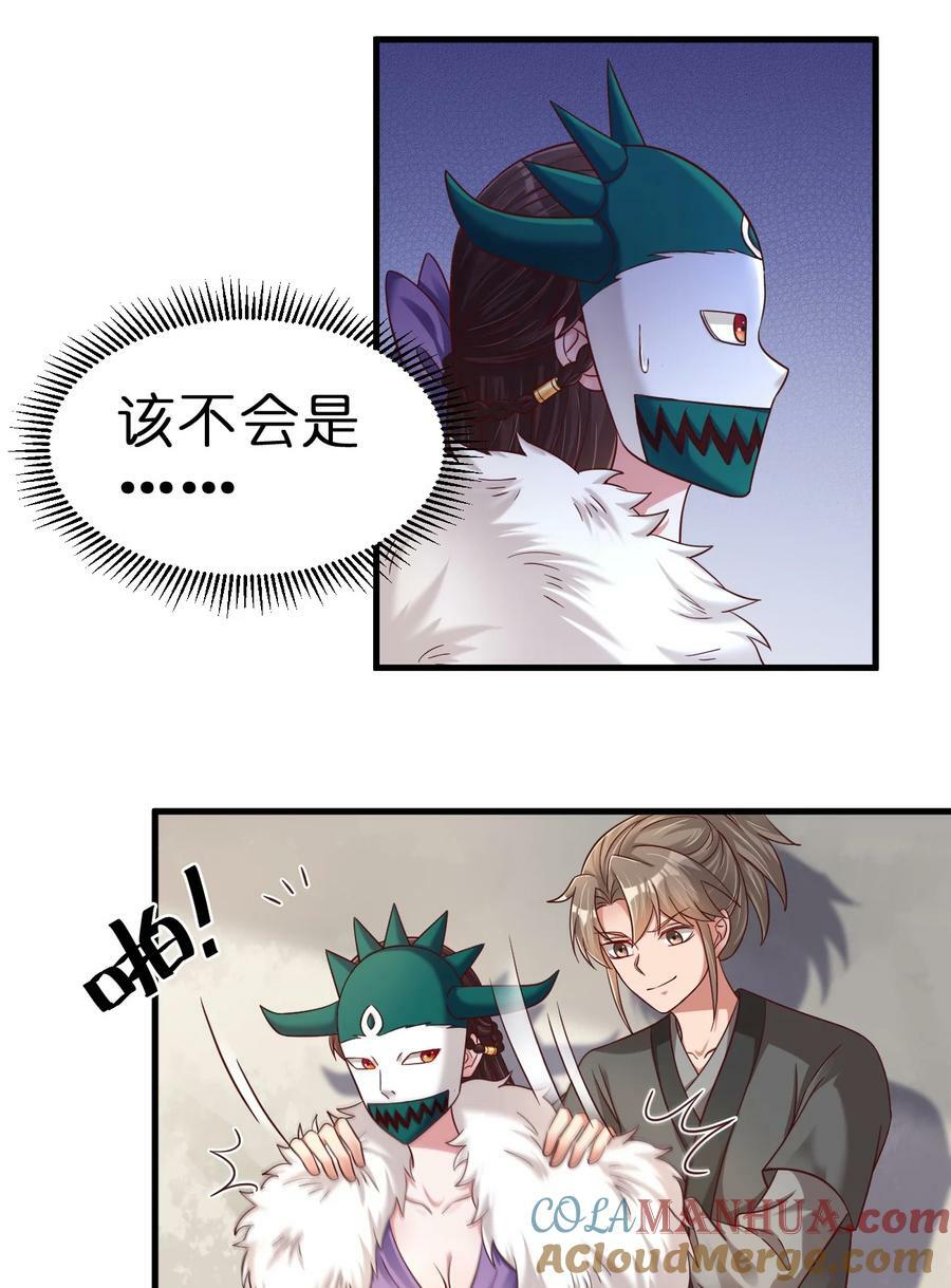 134 这是无间道吧16