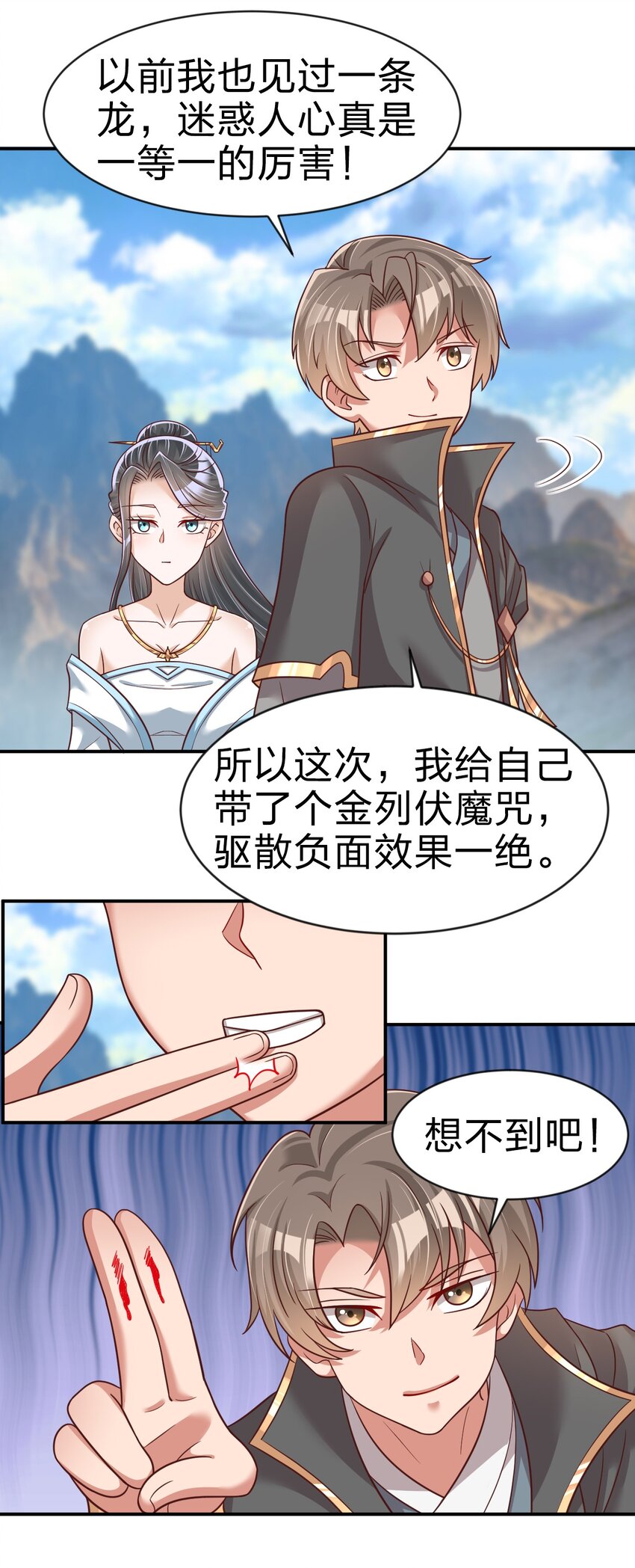 063 锤锤6