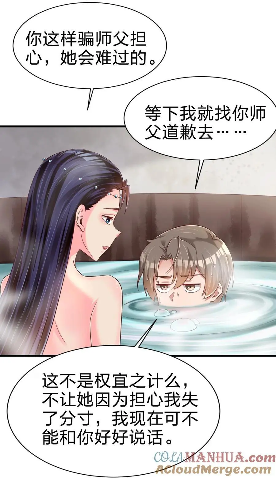 156 看清心意18
