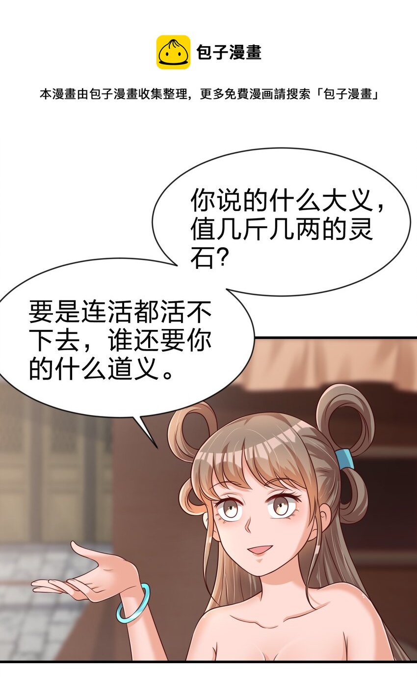 067 玄阴世家46