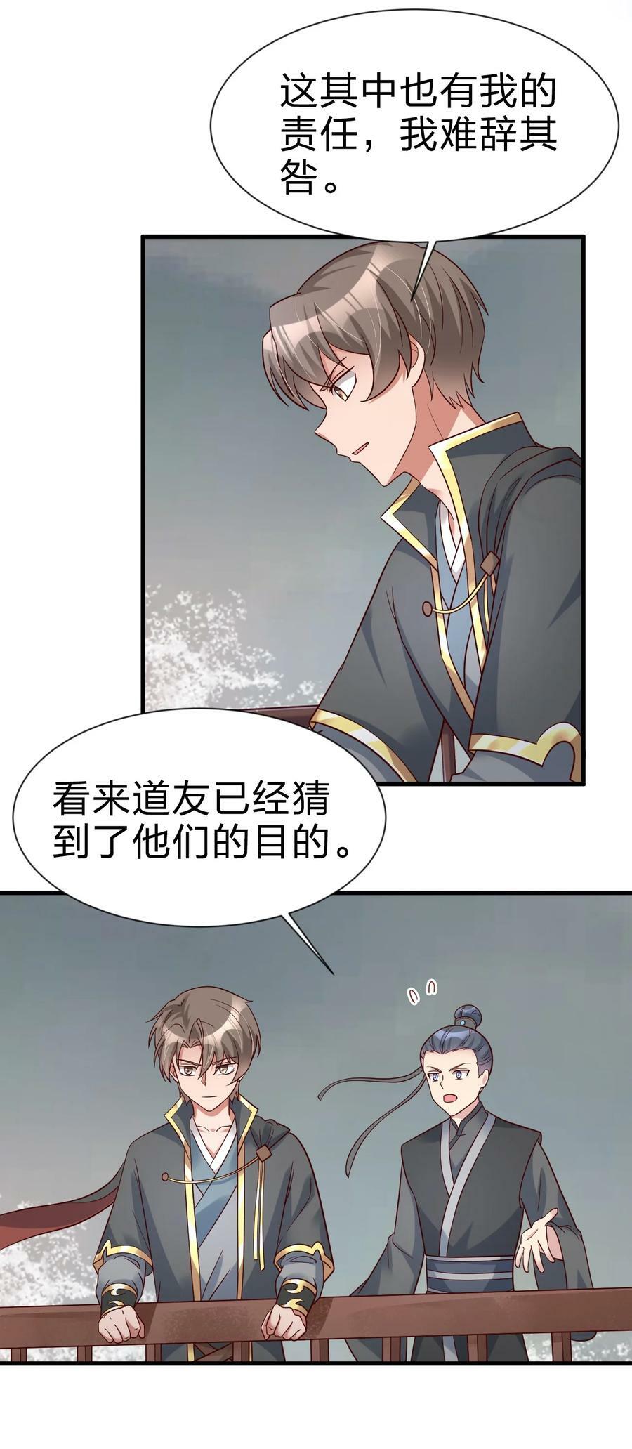 125 治疗套餐33