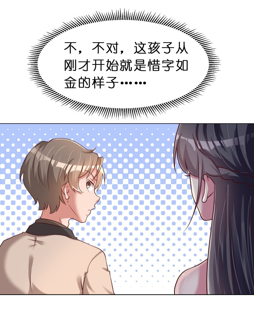 053 只影22