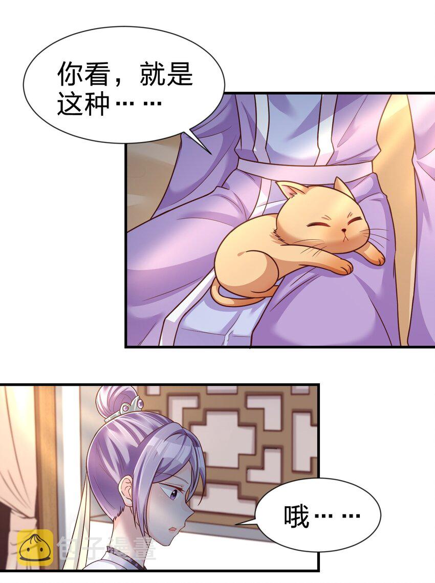 073 能不能让我摸摸15