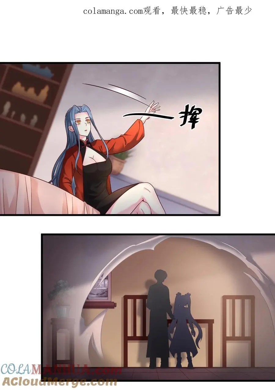 161 废除离火门门规0