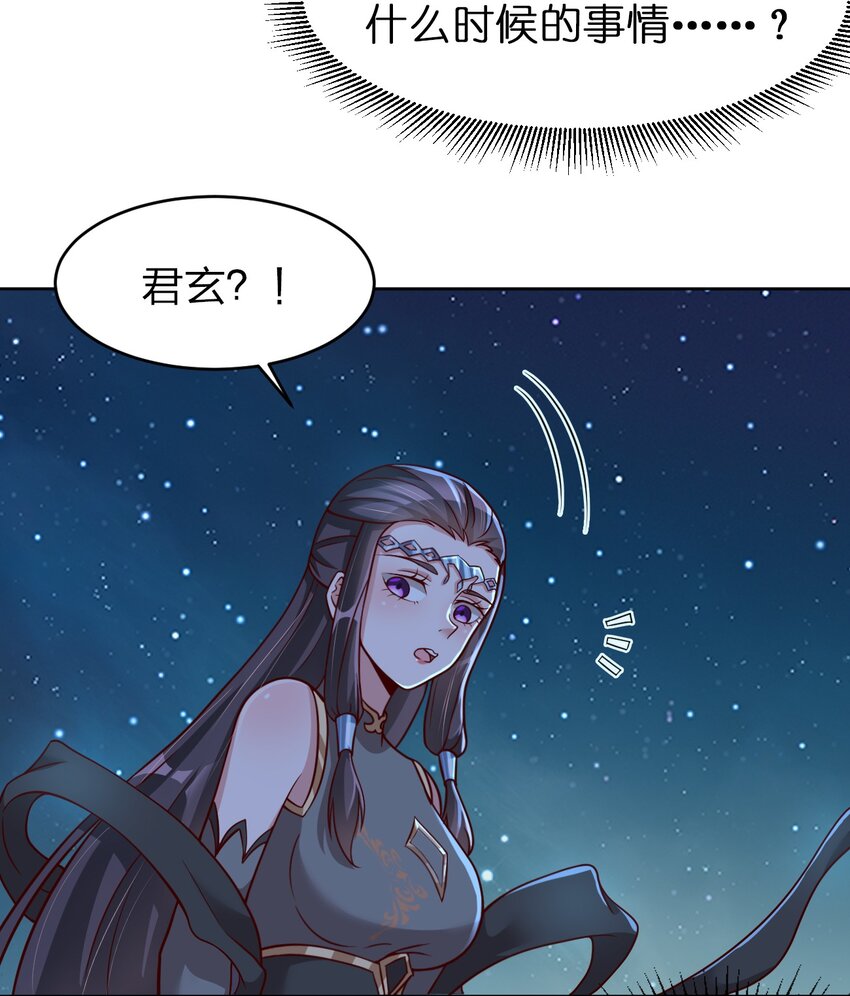 020 想家6