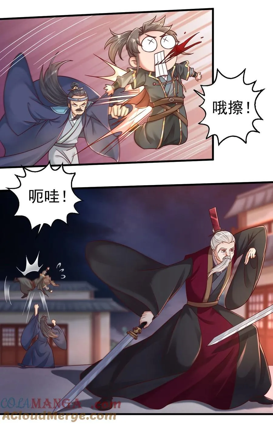 176 玉虚道门新掌教8