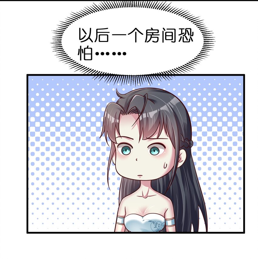 079 被攻略了！21