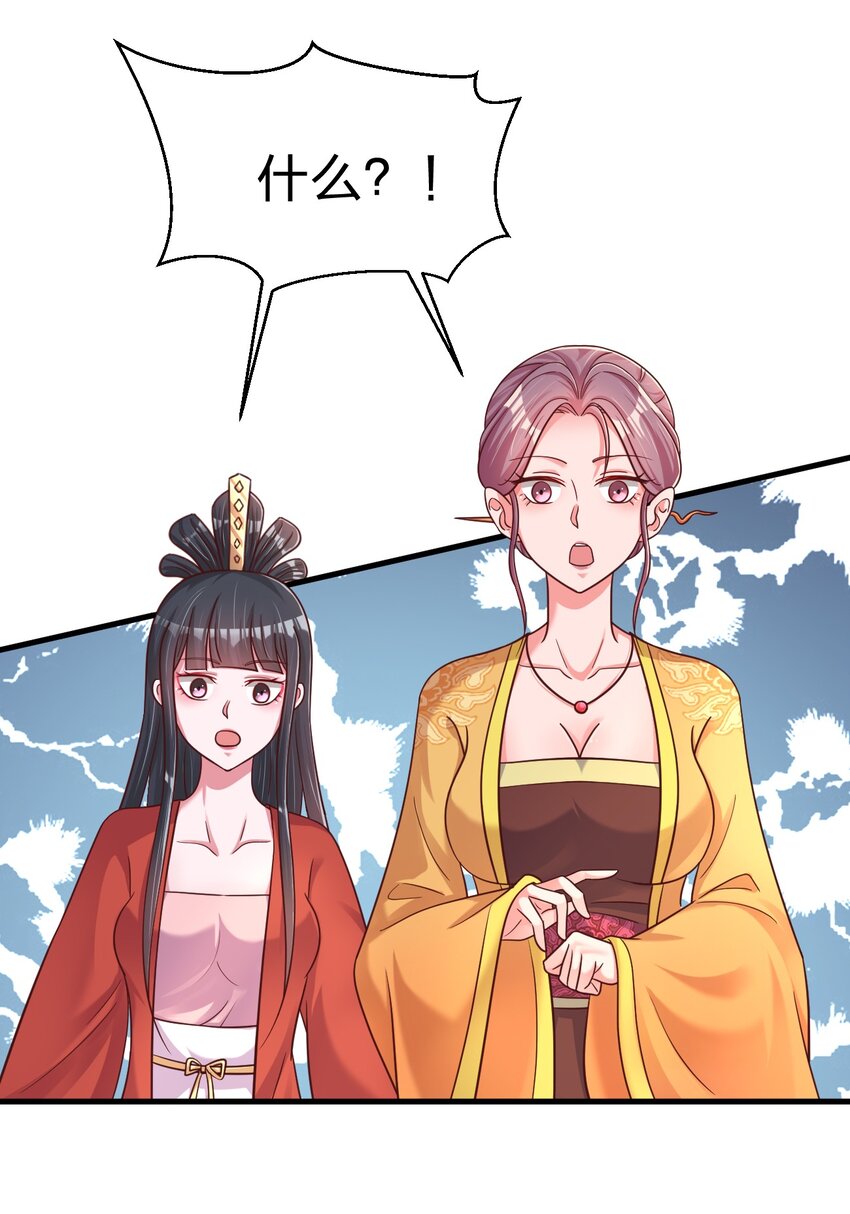 092 心魔49