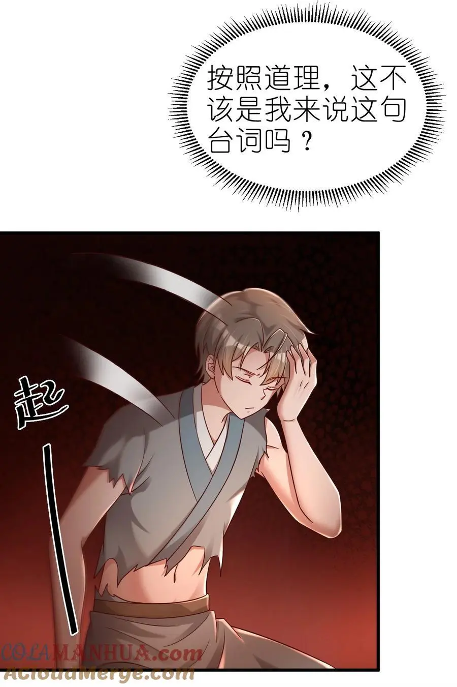 164 朱雀神君陵光？18