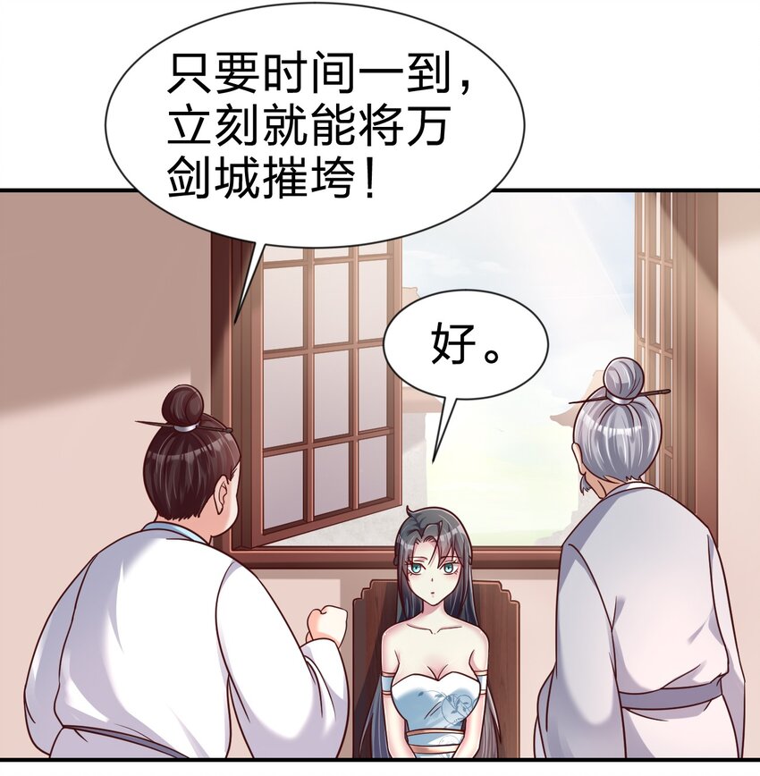 079 被攻略了！14