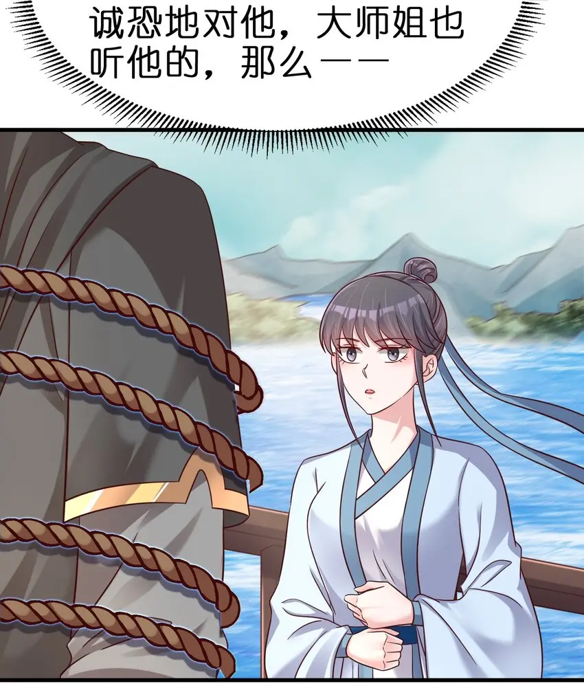 121 特殊爱好20