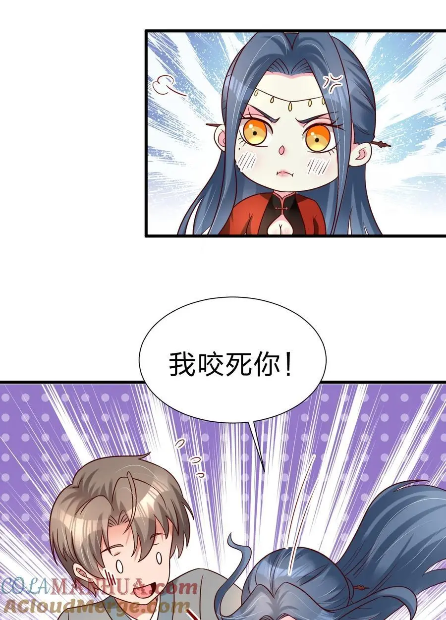 159 萝莉掌门让我今晚去隔壁找她……28
