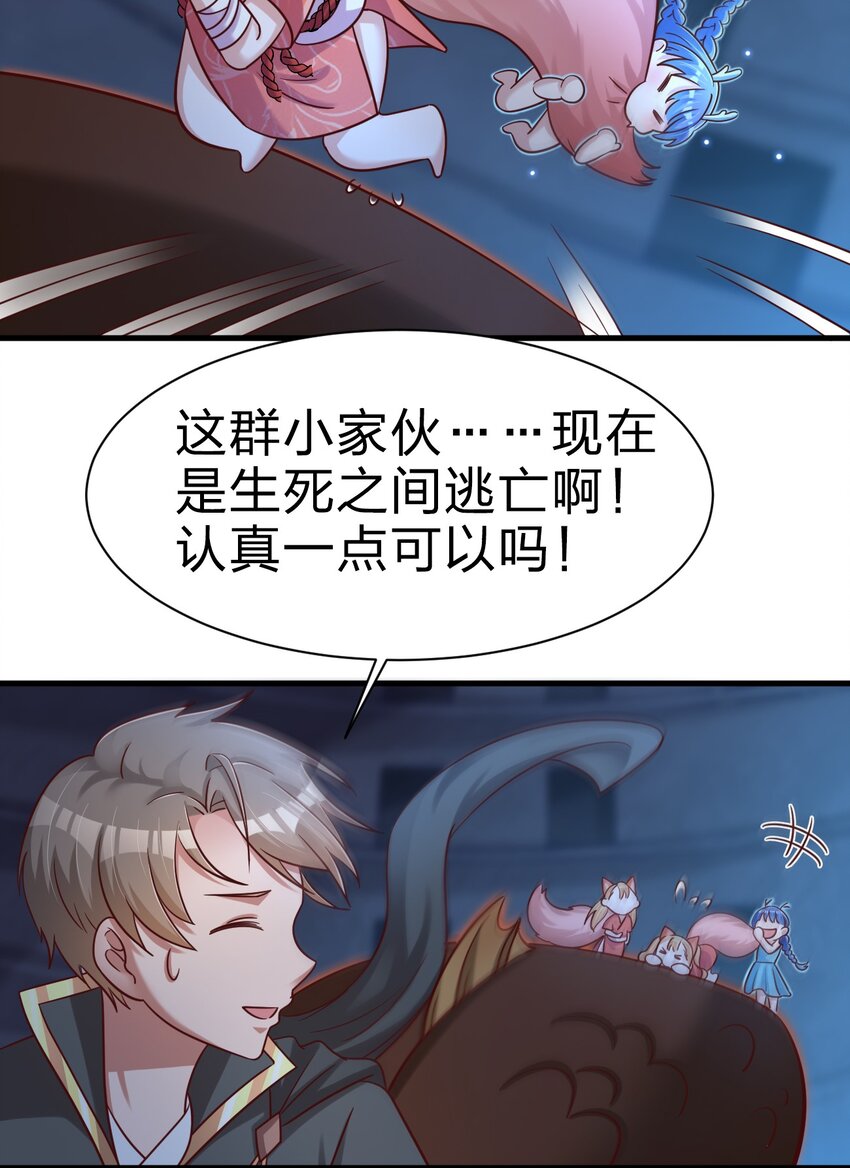 104 武帝51