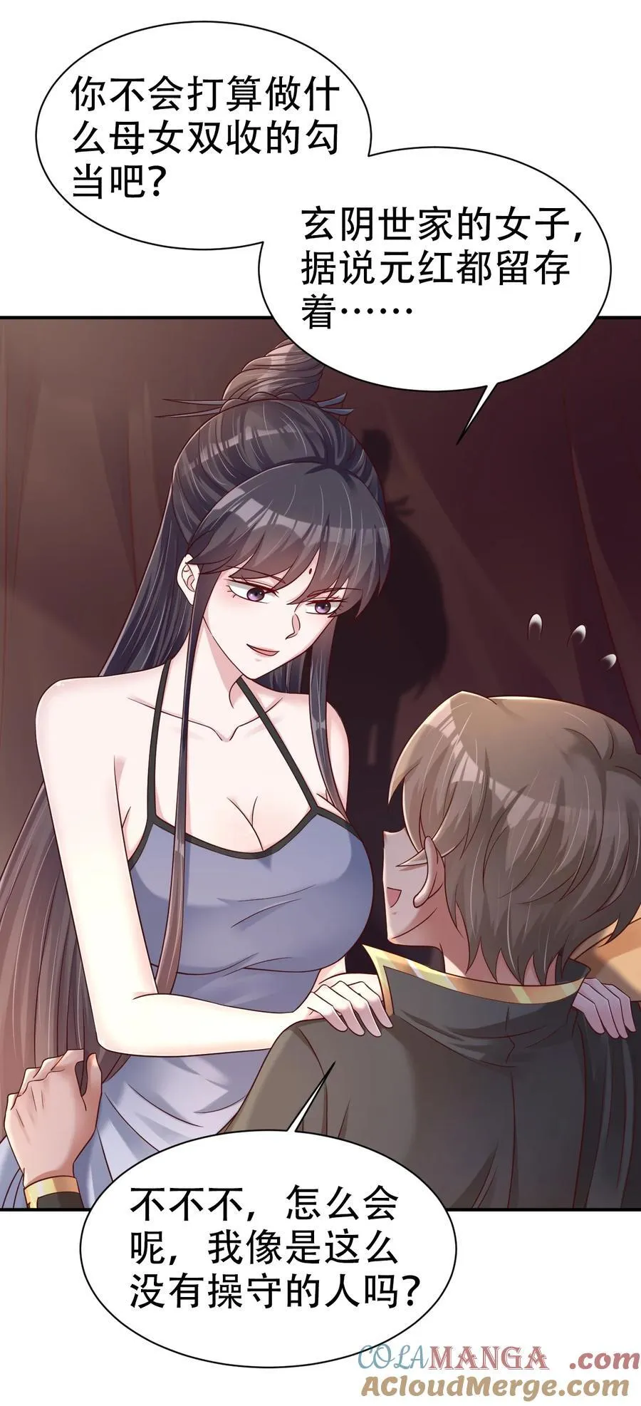 177 请将灵誖许配给在下吧4