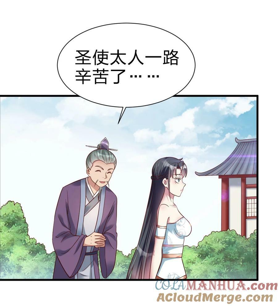 132 别睡！30