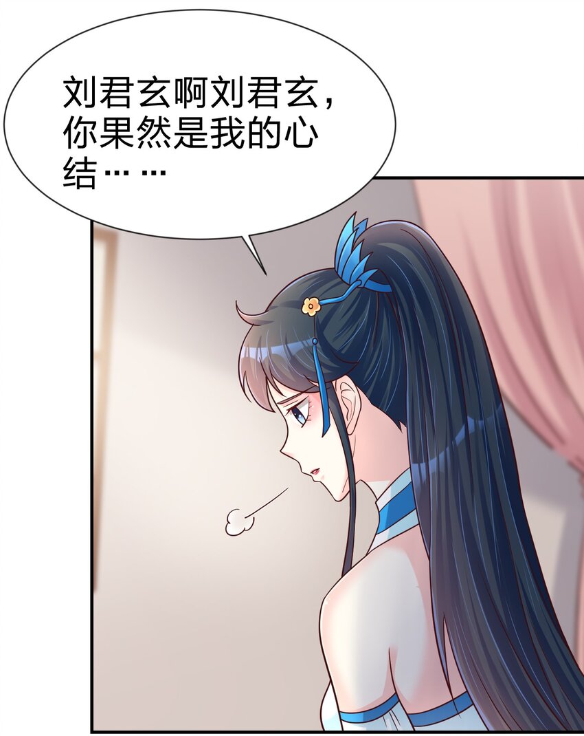 083 还是掉马了！3