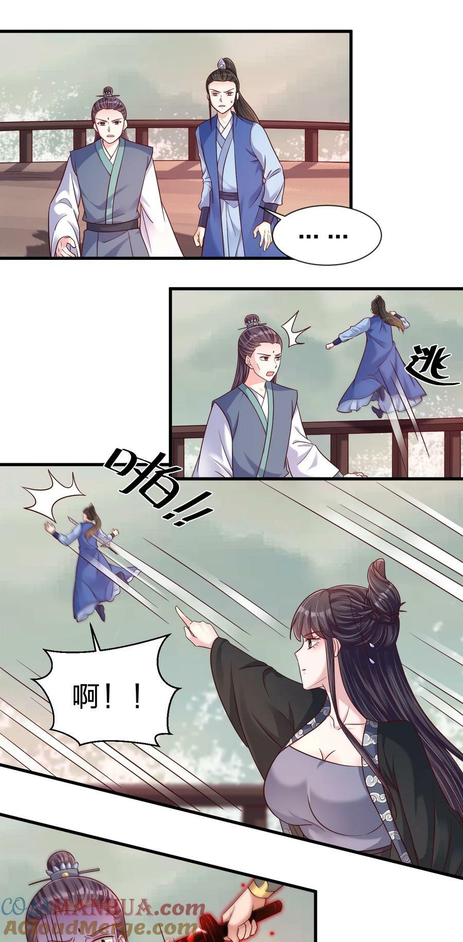 127 血海深仇16