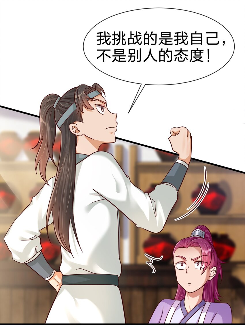 080 关于生殖隔离的探究17