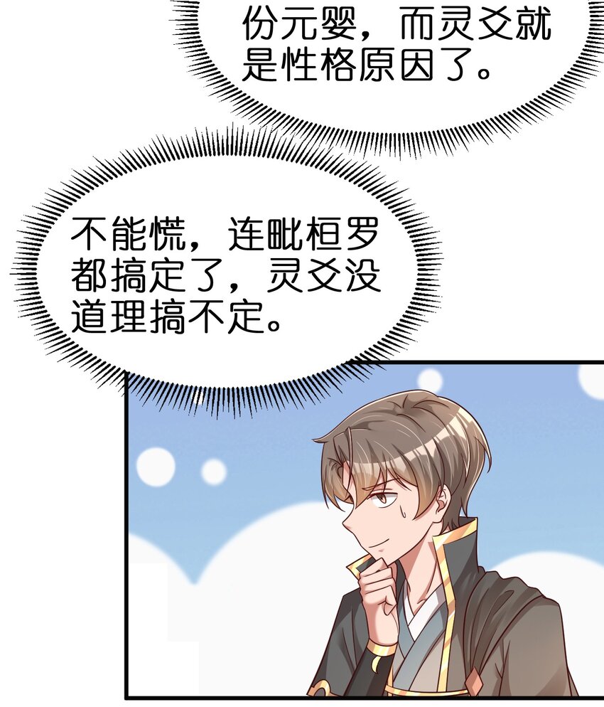 114 我全都要8