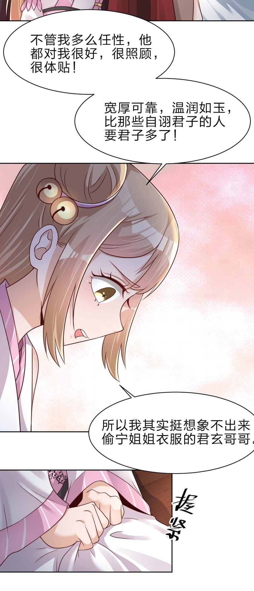 031 咬16