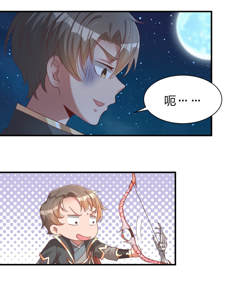060 赤云弓GET！48