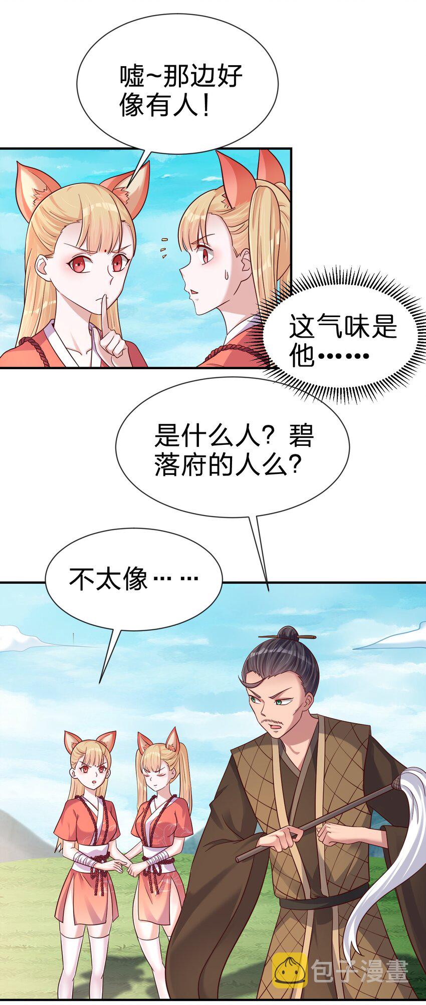 098 抓奸！6