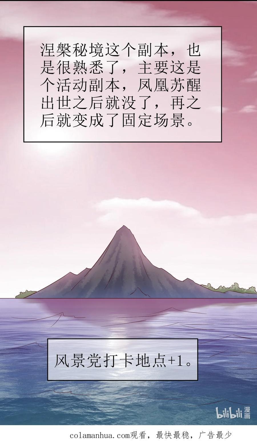 144 往北39