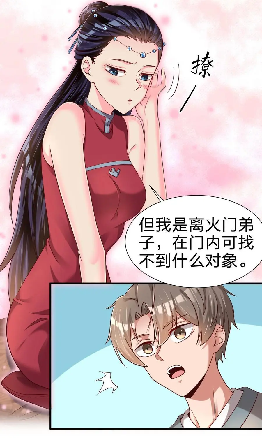 155 我是最好的选择21