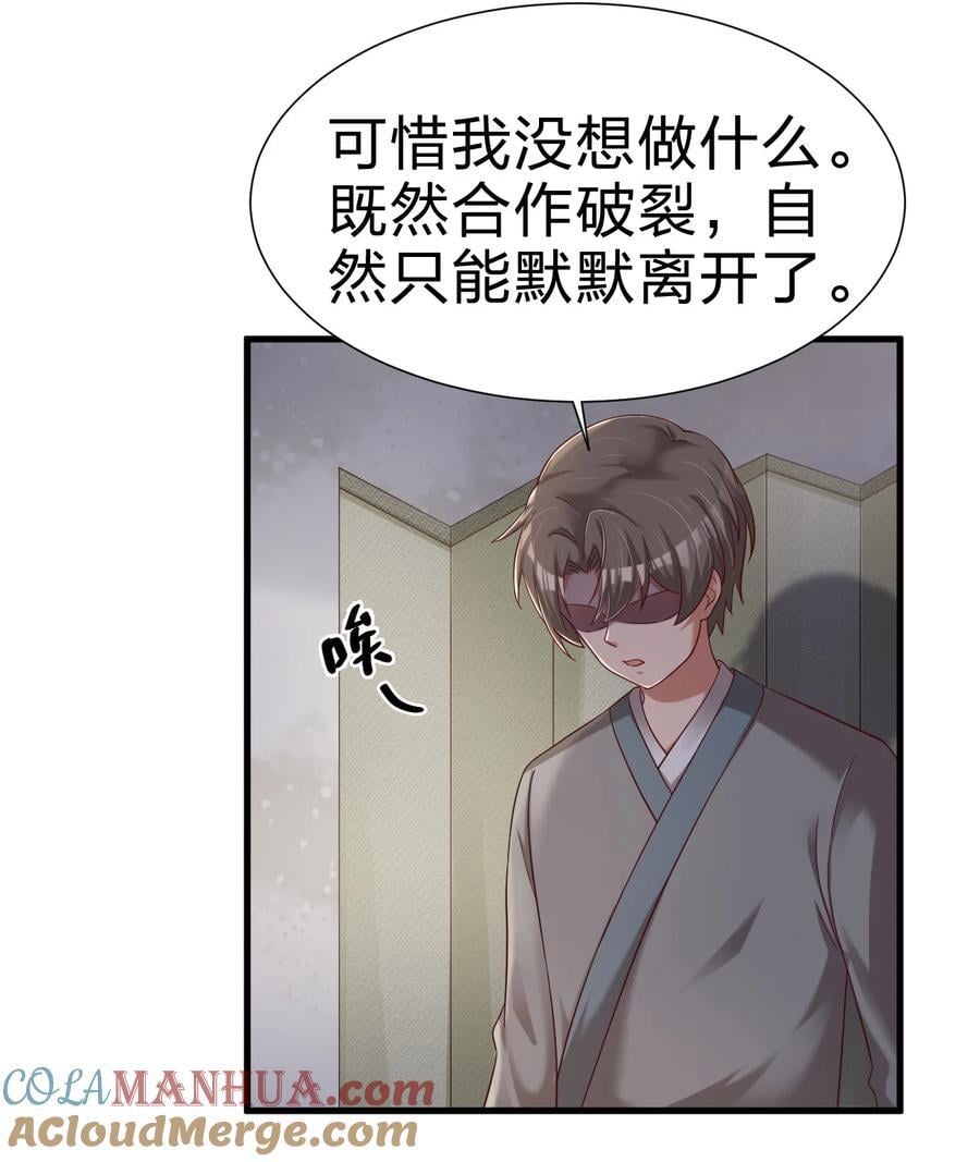 152 试探下深浅18